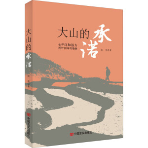 ��ɽ�ĳ��Z(�đ�Ԋ���h(yu��n)����Ӌ(j��)���g�c���^)